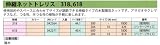 伸縮ネット トレリス　318