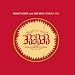 Somera Sol [Vinyl LP]