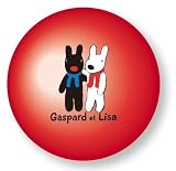 リサとガスパール カラーボールあか