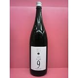 御前酒 9 ＮＩＮＥ (ナイン) 1．8Ｌ 1800ml 9nine