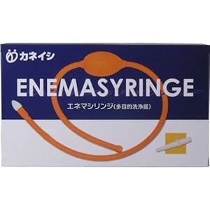 【クリックで詳細表示】エネマシリンジ(多目的洗浄器)