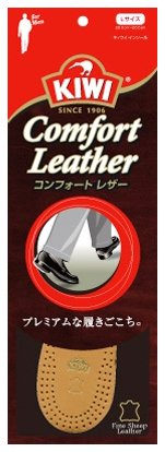 キィウイ コンフォートレザーインソール男性用Lサイズ