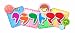 2010/11/11 発売日 クラフト ママ