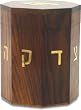 UK85394 OCTAGON WOOD TZEDAKAH BOX 11cm