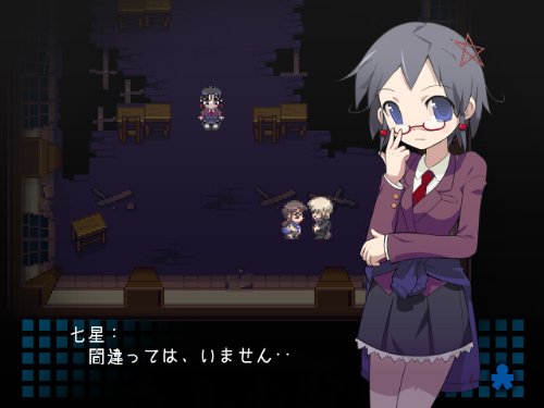 コープスパーティー ブラッドカバー4-イメージ