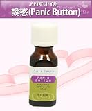 �U�f�iPanic Button�j �A���}