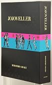 JOJOVELLER完全限定版 (マルチメディア)