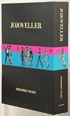 JOJOVELLER完全限定版 (マルチメディア)