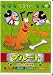 プルート [DVD]