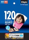 ナカバヤシ インクジェット用紙 デジカメ印画紙／絹目・超厚手 L判 120枚 JPSK-L-120S