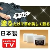鞄、靴、グローブから<strong>ソファー</strong>まで塗るだけで革が美しく蘇る『革製品用クリーナー レザーパワー200g（スポンジ2個付）』