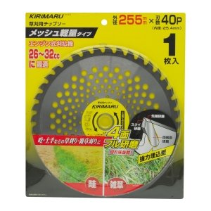 255×40P 1枚入 草刈用チップソー メッシュ軽量タイプ
