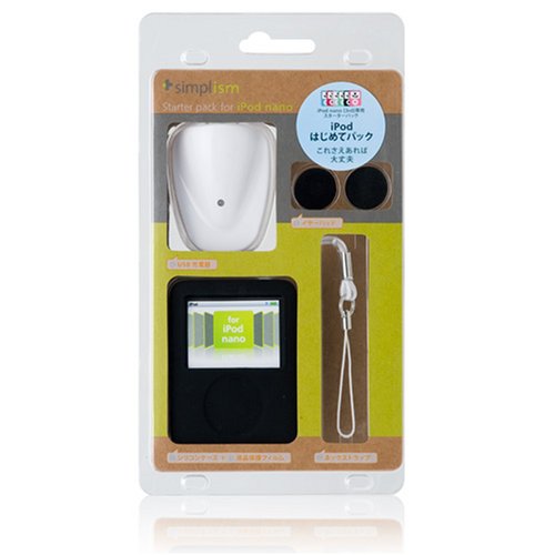 Simplism Starter pack for iPod nano(3rd)Black[iPod nano(3rd)用スターターパック ブラック] TR-SPNN3-BK