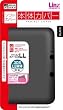 3DSLL本体用ソフトカバー『シリコンカバーD3LL (ブラック)』