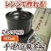手造り豆腐茶碗 500g用 豆乳500g にがり3セット付