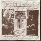 SURRENDER TO ME 7 INCH (7" VINYL 45) JAPANESE CAPITOL 1988