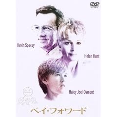 �y�C�E�t�H���[�h [DVD]