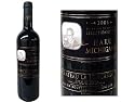 「シャトー・ラ・ジョンカード」黒ラベル　2006年 赤ワイン 750ml