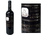 ワイン通販専門店ランキング28位 「シャトー・ラ・ジョンカード」黒ラベル 2006年 赤ワイン 750ml