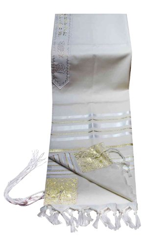 100% Wool Tallit Prayer Shawl in White and Gold Stripes Size 24