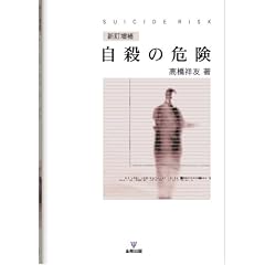 ���E�̊댯�\�Տ��I�]���Ɗ�@���