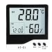 GSI Quality Handheld Indoor Hygro Thermometer Psychrometer With Instant Accurate &deg;C Or &deg;F Humidity And Temperature Measurements - For Critical Environmental Analysis