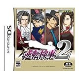 「任天堂 DS 逆転検事2」の画像