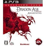 Spike Dragon Age: Origins - Awakening for PS3 [Japan Import]