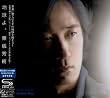 地球よ、(初回限定盤)