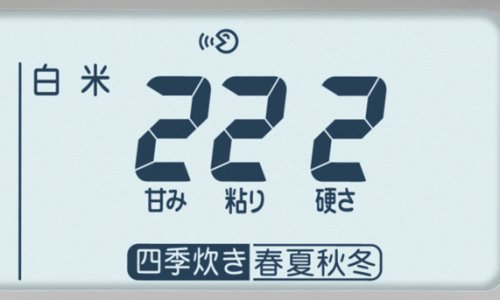 Cover image : SANYO 圧力IHジャー炊飯器「匠純銅 おどり炊き」 (プレミアムホワイト)  ECJ-XP1000(W)