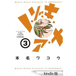 �m�E�]�E�L�E�A�E�i �t���J���[�i�R�j �r�b�O�R�~�b�N�X���oMAN�X�y�V����