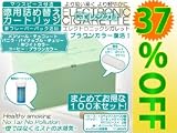 405�@�d�q�^�o�R�@�G���V�K�����J�[�g���b�W100����y�T��ޖ��z