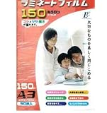 �I�[���d�@ 150�~�N�������~�l�[�^�[�t�B����50�� A3 LAM-FA350T