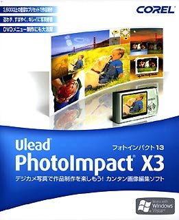 PhotoImpact X3 �ʏ��