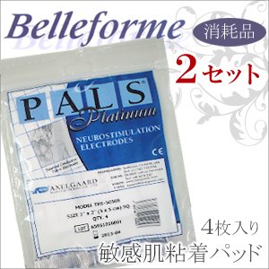 Bellforme ベルフォーマ 敏感肌粘着パッド４枚入り≪2袋セット≫
