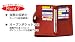 ギャルソンウォレット　68271 別画像