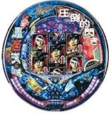 【パチンコ】ＣＲ弾球黙示録カイジ欲望ＸＦ２（お取り寄せ）