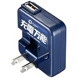 PLANEX 1�|�[�g �u�[�d���\�viPod/iPhone/�E�H�[�N�}���Ή� USB���o�C���[�d��(1000mA) PL-UCHG01