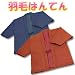 メーカー直販 ふわふわあったか羽毛はんてん 羽毛なので軽くて肩が凝らず暖か 着丈82cm 肩幅68.5cm 袖丈41cm エンジ