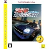 GENKI Wangan Midnight PLAYSTATION 3 the Best for PS3 [Japan Import]
