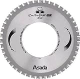アサダ　ビーバーＳＡＷ超硬Ｂ１４０　3607020 EX10486