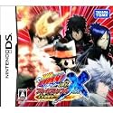 家庭教師ヒットマンREBORN DS フレイムランブルX(イクス) 未来超爆発!!(特典無し)