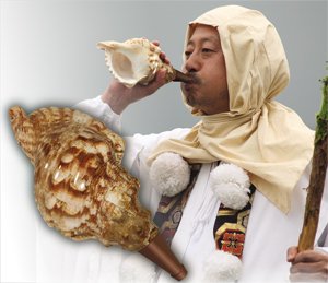 あー修行 ほら貝