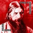 Dead Again (3LP/DVD Ltd. Fan Edition)