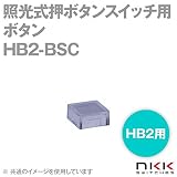 NKKスイッチズ HB2-BSC 照光式押ボタンスイッチ用ボタン (HB2用) NN
