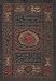 Fourteenth century mural painting and its symbolism modernly interpreted in Saint Peter's church at Springfield, Massachusetts by George Wells Ferguson ISBN B000871VFS