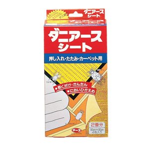 ダニアース シート 4枚入り