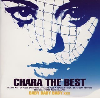 Cover image : THE BEST - Baby Baby Baby xxx