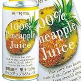 神戸居留地 パインアップル100% 190g×30本 神戸居留地 パインアップル100% 190g×30本