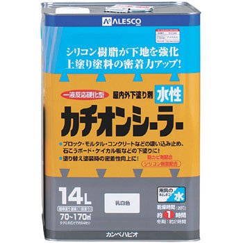 水性カチオンシーラー